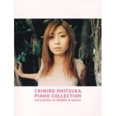 鬼束ちひろ／ピアノ・コレクション　やさしく弾ける