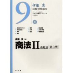 Vol.1: Vol.1:の検索結果 - 通販｜セブンネットショッピング