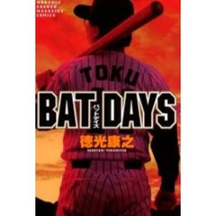 ＢＡＴ　ＤＡＹＳ