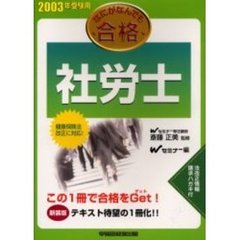 斉藤斎藤 斉藤斎藤の検索結果 - 通販｜セブンネットショッピング