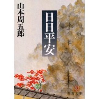 ֥ͥåȥåԥ󥰤㤨ʿ¡ǡפβǤʤ781ߤˤʤޤ