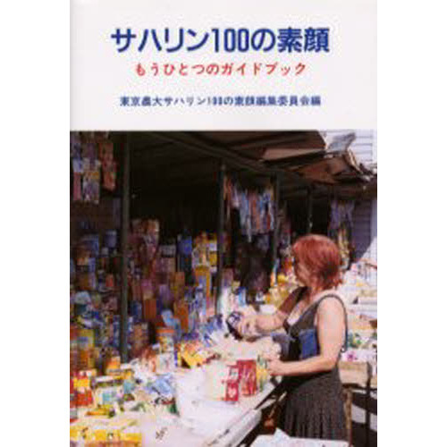 ֥ͥåȥåԥ󥰤㤨֥ϥ󣱣ǴפβǤʤ1,760ߤˤʤޤ