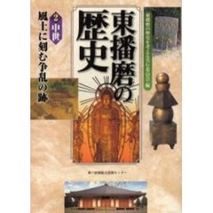 神戸新聞総合出版セン 神戸新聞総合出版センの検索結果 - 通販