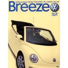 フォルクスワーゲンスタイルブリーズ　Ｎｏ．１６（２００３Ｓｕｍｍｅｒ）　〈特集〉オープンエア三昧