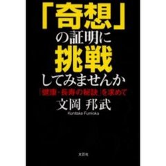 あいか著 あいか著の検索結果 - 通販｜セブンネットショッピング