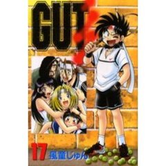ＧＵＴ’ｓ　　１７
