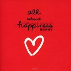 オールアバウトハピネス　自分の色を見つけましょう