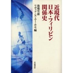 東洋史一般 - 通販｜セブンネットショッピング