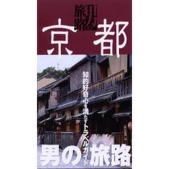 京都