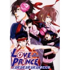 Ｌｏｖｅ　ｐｒｉｎｃｅ　ＥＸ　ｂｌｕｅ