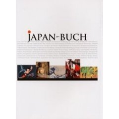 Ｊａｐａｎ‐Ｂｕｃｈ