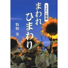 M.I M.Iの検索結果 - 通販｜セブンネットショッピング