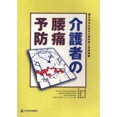 外科系医学 - 通販｜セブンネットショッピング