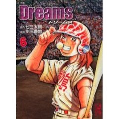 Ｄｒｅａｍｓ　ドリームス　６