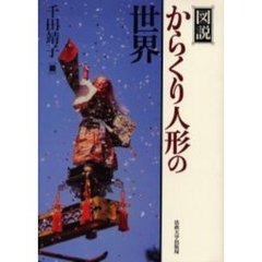 しの／著 しの／著の検索結果 - 通販｜セブンネットショッピング