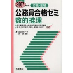 授業. 授業.の検索結果 - 通販｜セブンネットショッピング