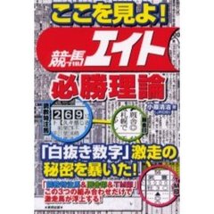 小原清治／著 - 通販｜セブンネットショッピング