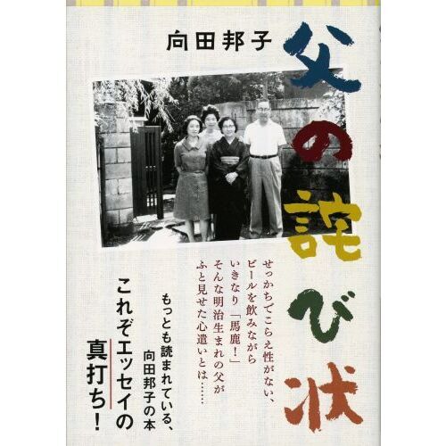 レッド 学校 テレビばかり見てると馬鹿になる 夏の思い出 山本直樹　11冊セット レッド 学校 テレビばかり見てると馬鹿になる 夏の思い出 山本
