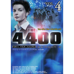 ＴＨＥ　４４００　ＦＯＲＴＹ　ＦＯＵＲ　ＨＵＮＤＲＥＤ　ＳＥＡＳＯＮ２ＶＯＬ．４