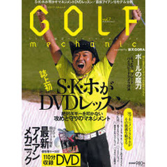 ＧＯＬＦ　ｍｅｃｈａｎｉｃ　　　７