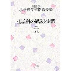 小学館 .小学館の検索結果 - 通販｜セブンネットショッピング