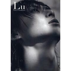 Ｌｕ　古川雄大Ｐｈｏｔｏ　ｂｏｏｋ