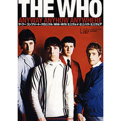 ザ・フー　コンプリート・クロニクル１９５８－１９７８エニウェイ・エニハウ・エニウェア