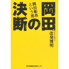 こうたろう著 こうたろう著の検索結果 - 通販｜セブンネットショッピング