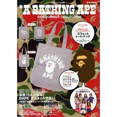 Ａ　ＢＡＴＨＩＮＧ　ＡＰＥ　２００９　ＳＵＭＭＥＲ　ＣＯＬＬＣＴＩＯＮ