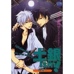 一宮思帆 ほか 共著 通販 セブンネットショッピング オムニ7