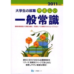 ひろん著 ひろん著の検索結果 - 通販｜セブンネットショッピング