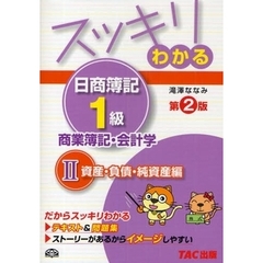 はなとみみ著 はなとみみ著の検索結果 - 通販｜セブンネットショッピング