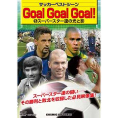 ＤＶＤ　Ｇｏａｌ　Ｇｏａｌ　Ｇｏａｌ　５