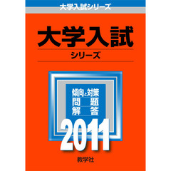 皇學館大学