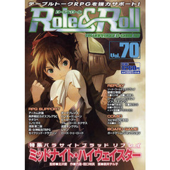ロール＆ロール　ｆｏｒ　ＵＮＰＬＵＧＧＥＤ－ＧＡＭＥＲＳ　Ｖｏｌ．７０　特集パラサイトブラッドリプレイ　ミッドナイト・ハイウェイスター