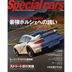 Ｓｐｅｃｉａｌ　ｃａｒｓ　Ｔｕｎｉｎｇ　＆　Ｄｒｅｓｓ‐ｕｐ　Ｃａｒ　Ｍａｇａｚｉｎｅ　Ｎｏ．１１（２０１０）　特集：最強ポルシェへの誘い／ストリート派の実像