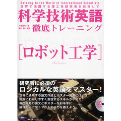 英語教育本 英語教育本の検索結果 - 通販｜セブンネットショッピング