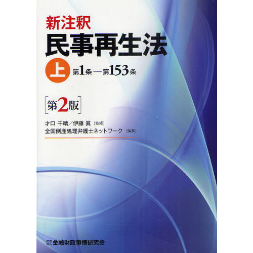 ֥ͥåȥåԥ󥰤㤨ֿ̱ˡ塡裲ǡ裱?裱פβǤʤ8,800ߤˤʤޤ