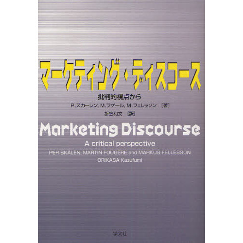 ֥ͥåȥåԥ󥰤㤨֥ޡƥ󥰡ǥȽŪפβǤʤ3,520ߤˤʤޤ