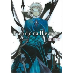 Ｐａｎｄｏｒａ　Ｈｅａｒｔｓ　　１４