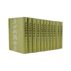 吉田松陰全集　１巻～１０巻・別巻　新装版　１１巻セット