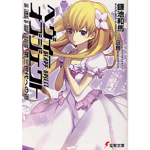 ֥ͥåȥåԥ󥰤㤨֥إ֥軰ؤƻפβǤʤ649ߤˤʤޤ