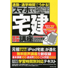 松本佳也／著ダイヤモンド社 松本佳也／著ダイヤモンド社の検索結果