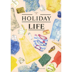 ＨＯＬＩＤＡＹ　ＬＩＦＥ　ＨＯＬＩＤＡＹ　ＬＩＦＥ／ＢＬＡＮＤ　ＬＩＦＥ　ＳＴＹＬＥ　ＢＯＯＫ