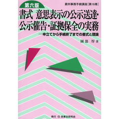 園部厚著 園部厚著の検索結果 - 通販｜セブンネットショッピング