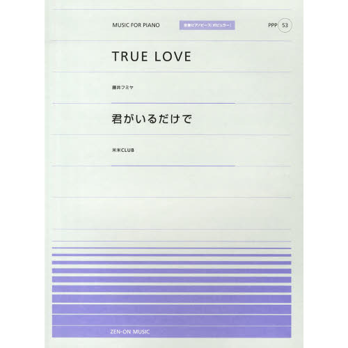 ֥ͥåȥåԥ󥰤㤨֣ԣңգṣ̌ϣ֣šǡפβǤʤ770ߤˤʤޤ