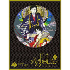 xxxHOLiC・戻 - 通販｜セブンネットショッピング