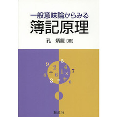 にしだかな／著 にしだかな／著の検索結果 - 通販｜セブンネット