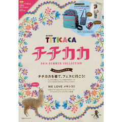 チチカカ　２０１４　ＳＵＭＭＥＲ　ＣＯＬＬＥＣＴＩＯＮ