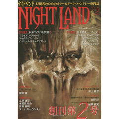 ナイトランド　　　２